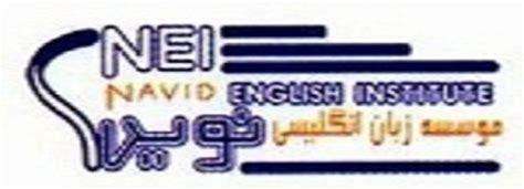 Navid English Institue .